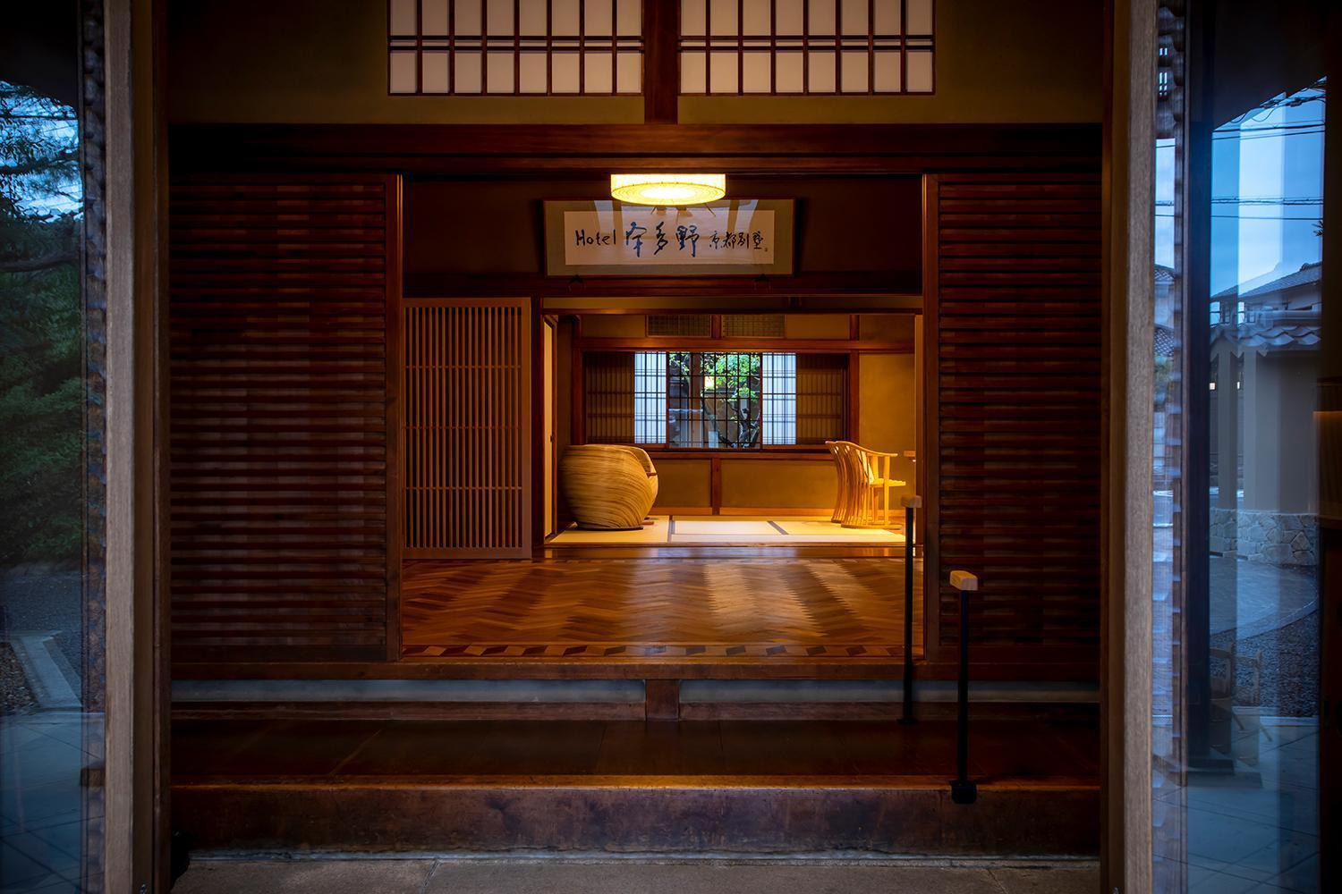 Hotel Utano Kyoto Besho المظهر الخارجي الصورة